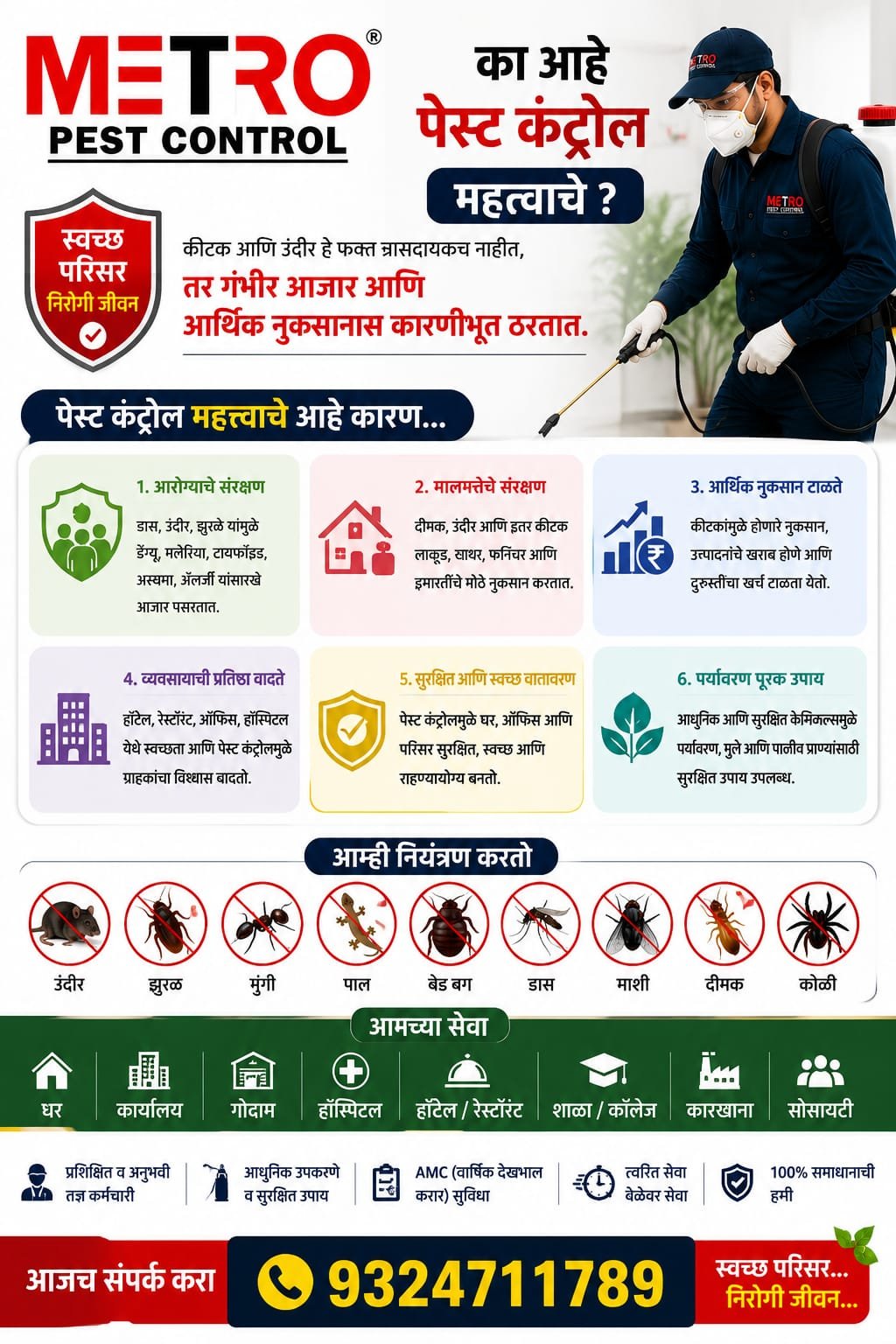 whatsapp image 2026 08 01 at 8.52.01 pm