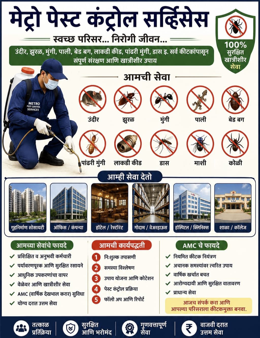 whatsapp image 2026 08 01 at 8.52.03 pm
