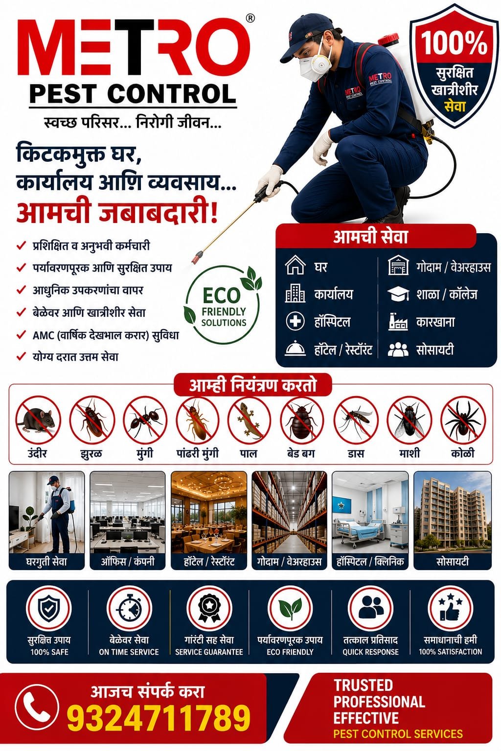 whatsapp image 2026 08 01 at 8.52.05 pm